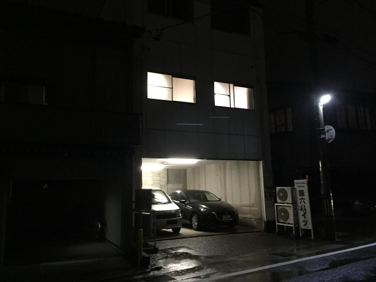Kenroku Haitsu 101 Kanazawa Eksteriør bilde